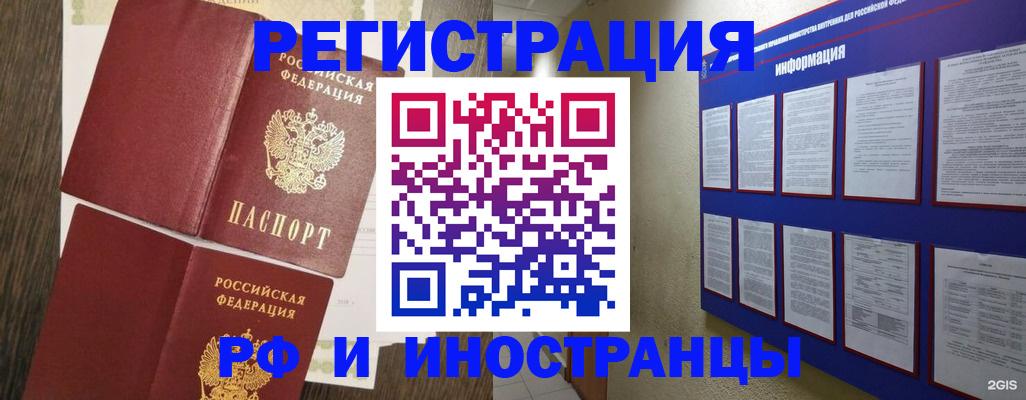 подбор жилья для постоянной прописки в Стародубе