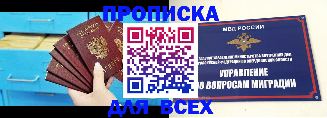 регистрация ребёнка в Стародубе